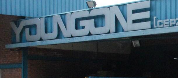 본문 이미지 - (영원무역제공)