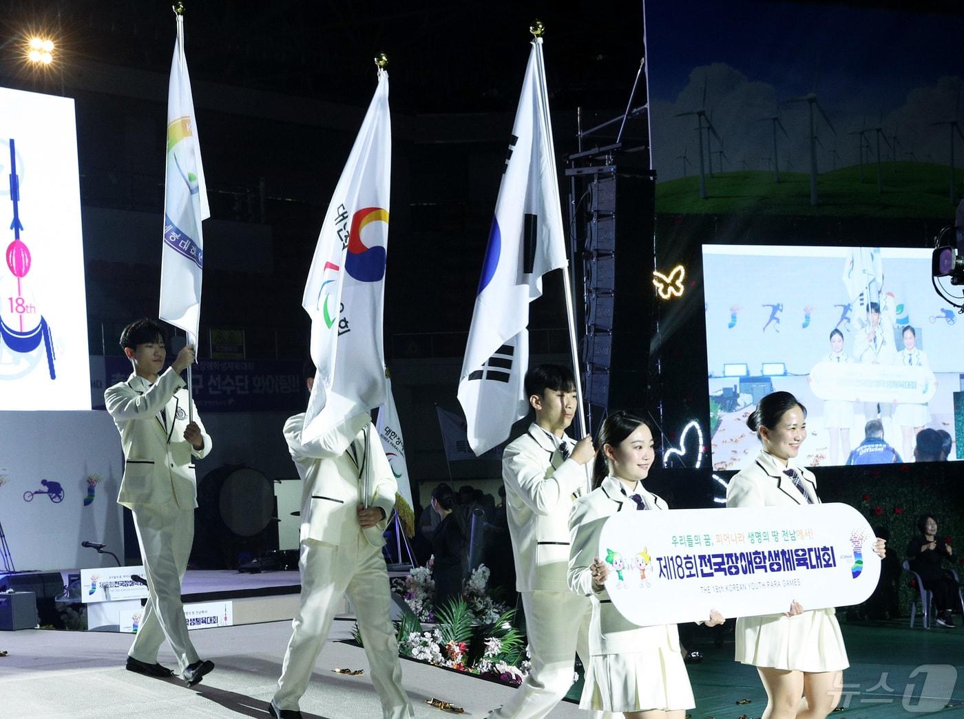 본문 이미지 - 14일 오후 목포실내체육관에서 열린 ‘제18회 전국장애학생체전 개회식’에서 대회기가 입장하고 있다.&#40;전남도 제공&#41; 2024.5.15/뉴스1 ⓒ News1 전원 기자