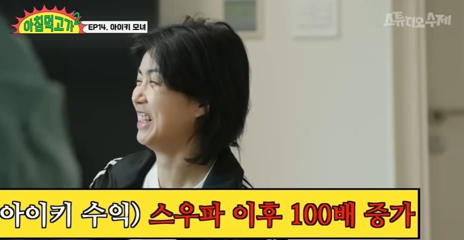 본문 이미지 - (유튜브 채널 '스튜디오 수제' 갈무리)