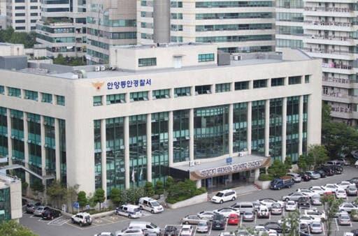 본문 이미지 - 경기 안양동안경찰서 전경. (경기남부경찰청 제공)