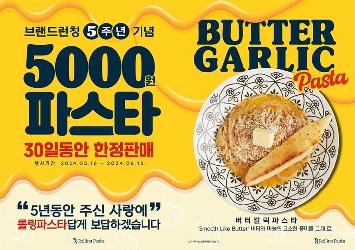 본문 이미지 - (더본코리아 제공)