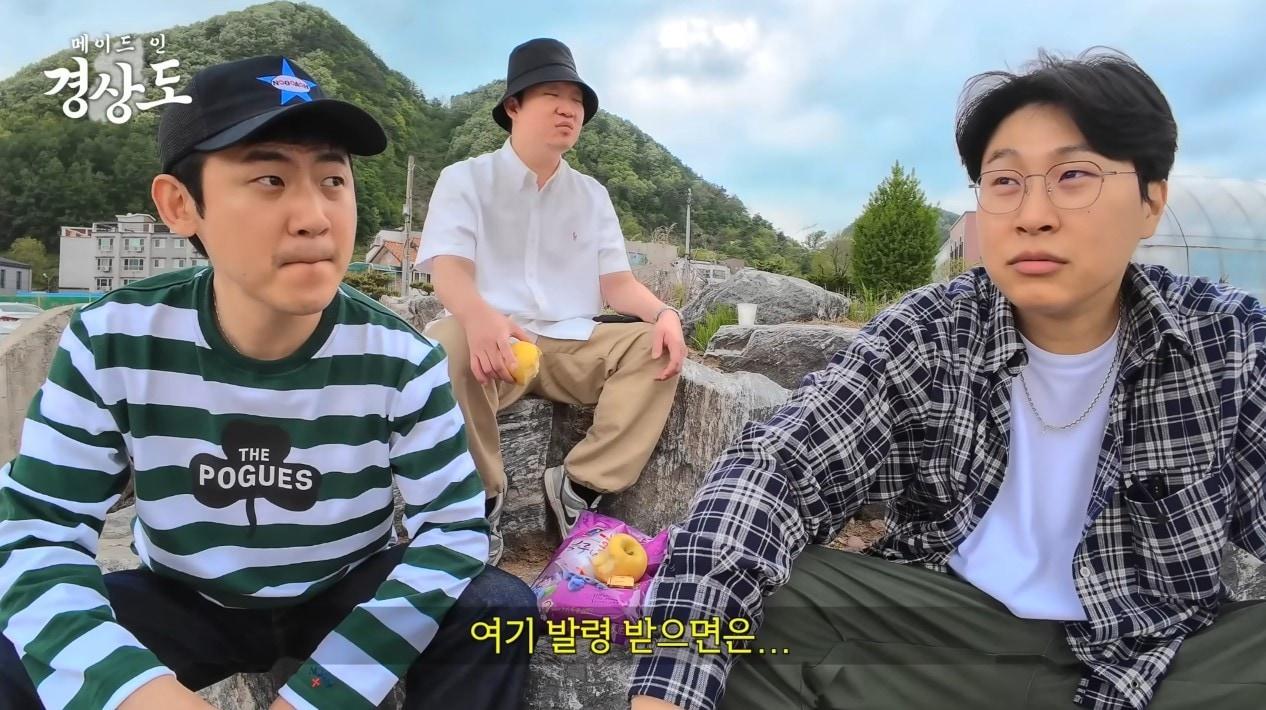 본문 이미지 - (피식대학 갈무리)