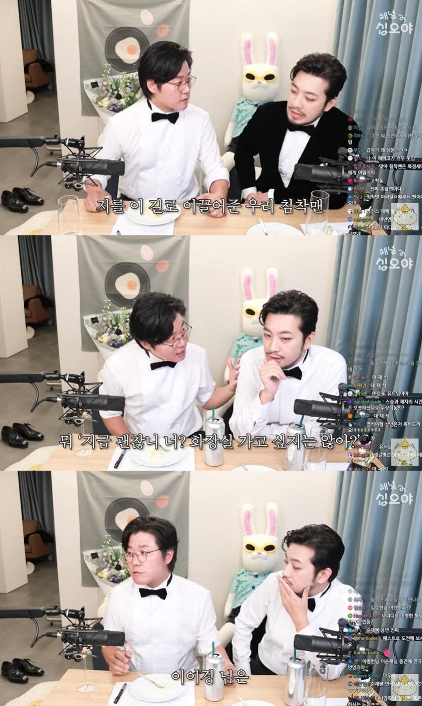 본문 이미지 - 유튜브 채널 '채널 십오야' 영상 갈무리