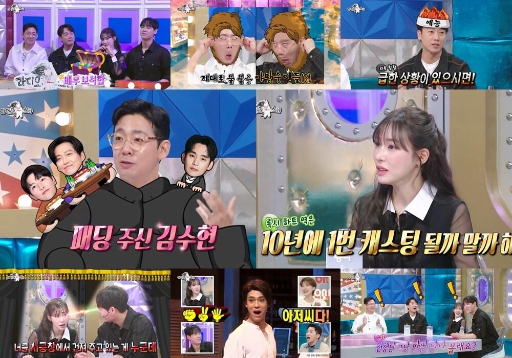 본문 이미지 - 사진=MBC '라디오스타'