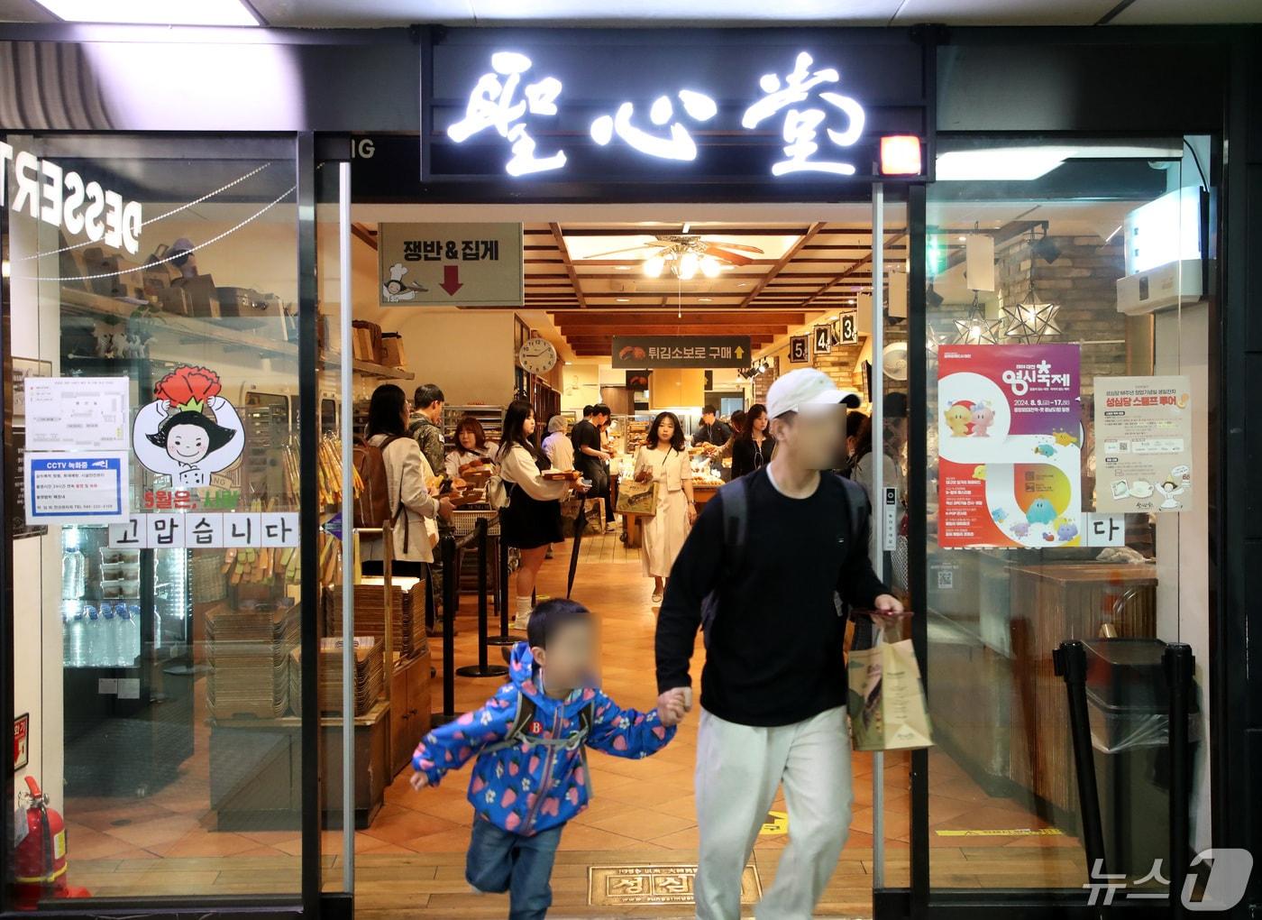 본문 이미지 - 성심당 대전역점 모습 (뉴스1DB) .2024.5.16/뉴스1 ⓒ News1 김기태 기자
