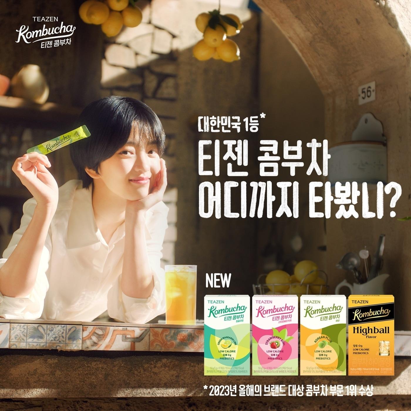 본문 이미지 - (티젠 제공)