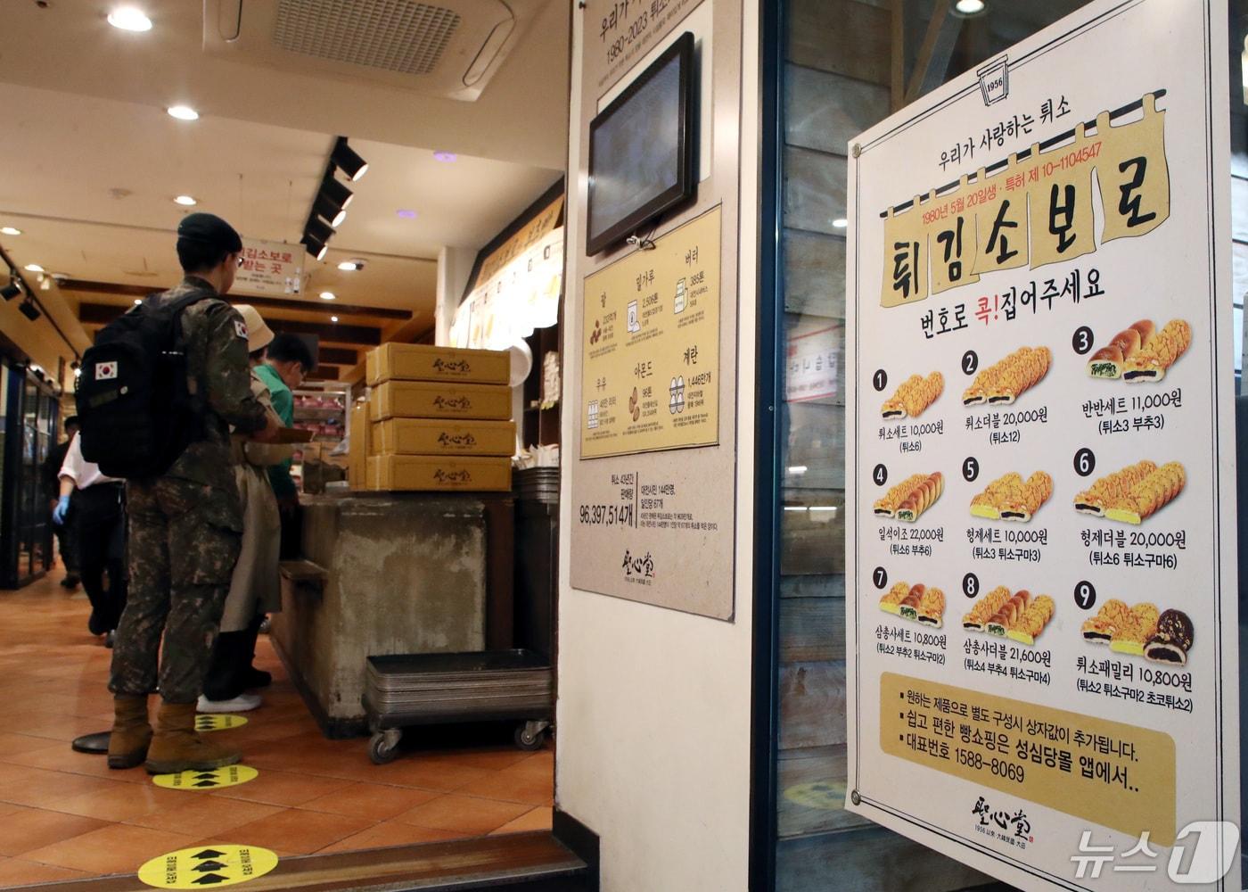 본문 이미지 -  성심당 대전역점. 2024.5.16/뉴스1 ⓒ News1 김기태 기자