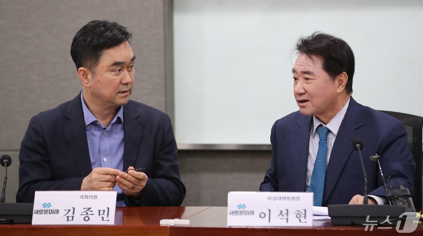 본문 이미지 - 이석현 새로운미래 비상대책위원장과 김종민 의원이 지난 5월 16일 오전 서울 여의도 국회 의원회관에서 열린 새로운미래 비상대책위원회 워크샵에서 대화를 나누고 있다. 2024.5.16/뉴스1 ⓒ News1 임세영 기자