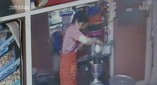 본문 이미지 - 2009년 5월 18일 실종된 김해 국숫집 사장 A 씨. (SBS '그것이 알고 싶다' 갈무리)