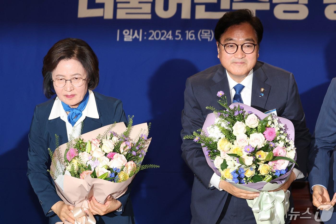 더불어민주당 국회의장 후보로 당선된 우원식 의원과 추미애 후보가 16일 서울 여의도 국회 의원회관에서 열린 제22대 국회 전반기 국회의장단 후보 선출을 위한 더불어민주당 당선자총회에서 꽃다발을 들고 인사하고 있다. 2024.5.16/뉴스1 ⓒ News1 김민지 기자