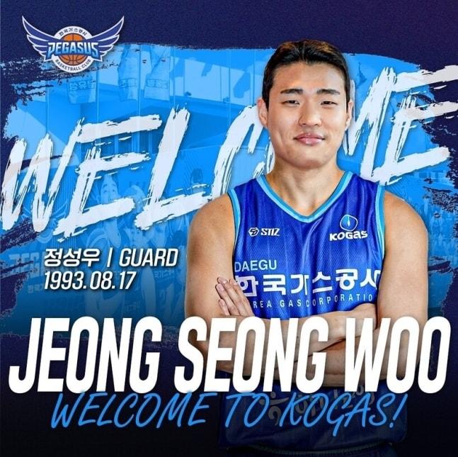 본문 이미지 - 지난 시즌 수원 KT의 챔피언결정전 준우승을 이끌었던 가드 정성우가 대구 한국가스공사로 팀을 옮겼다. (한국가스공사 구단 제공) 
