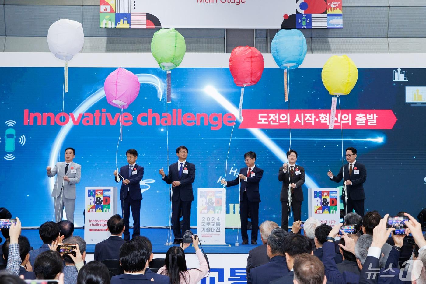 본문 이미지 - 16일 서울 강남구 코엑스에 열린 '국토교통기술대전 개막식'에서 박상우 국토교통부 장관 등 참석자들이 세리머니를 하고 있다. (국토교통부 제공) 2024.5.16/뉴스1