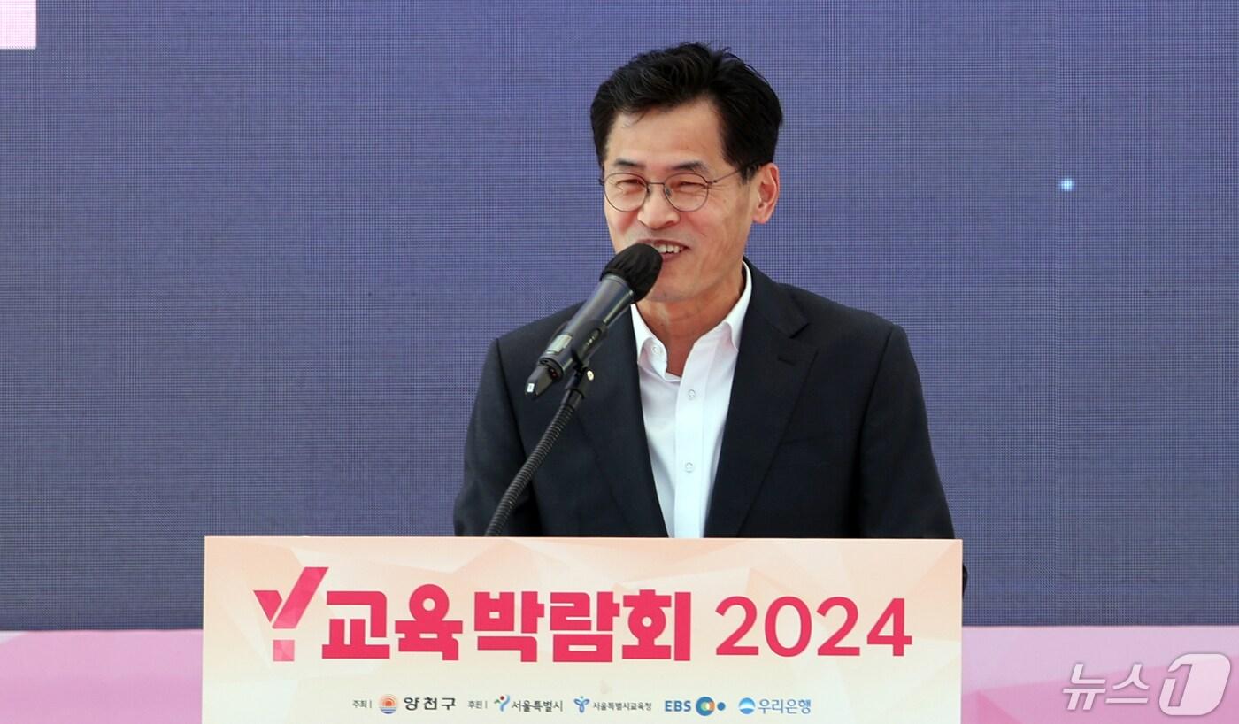 이기재 양천구청장이 16일 서울 양천구 양천공원에서 열린 Y교육박람회에서 개회사를 하고 있다. 올해로 2회째를 맞는 이번 박람회는 '교실 밖 교실을 만나다'를 주제로 총 6개 섹션에서 24개의 콘텐츠로 구성됐다.2024.5.16/뉴스1 ⓒ News1 김명섭 기자