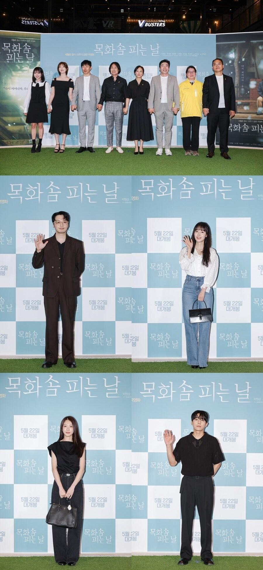 본문 이미지 - 영화 목화솜 피는 날 제공