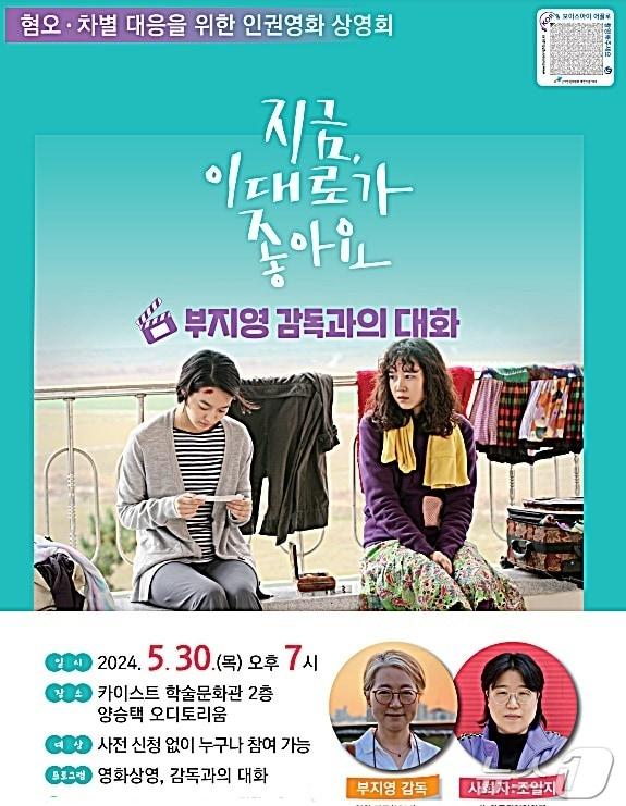 본문 이미지 - /뉴스1