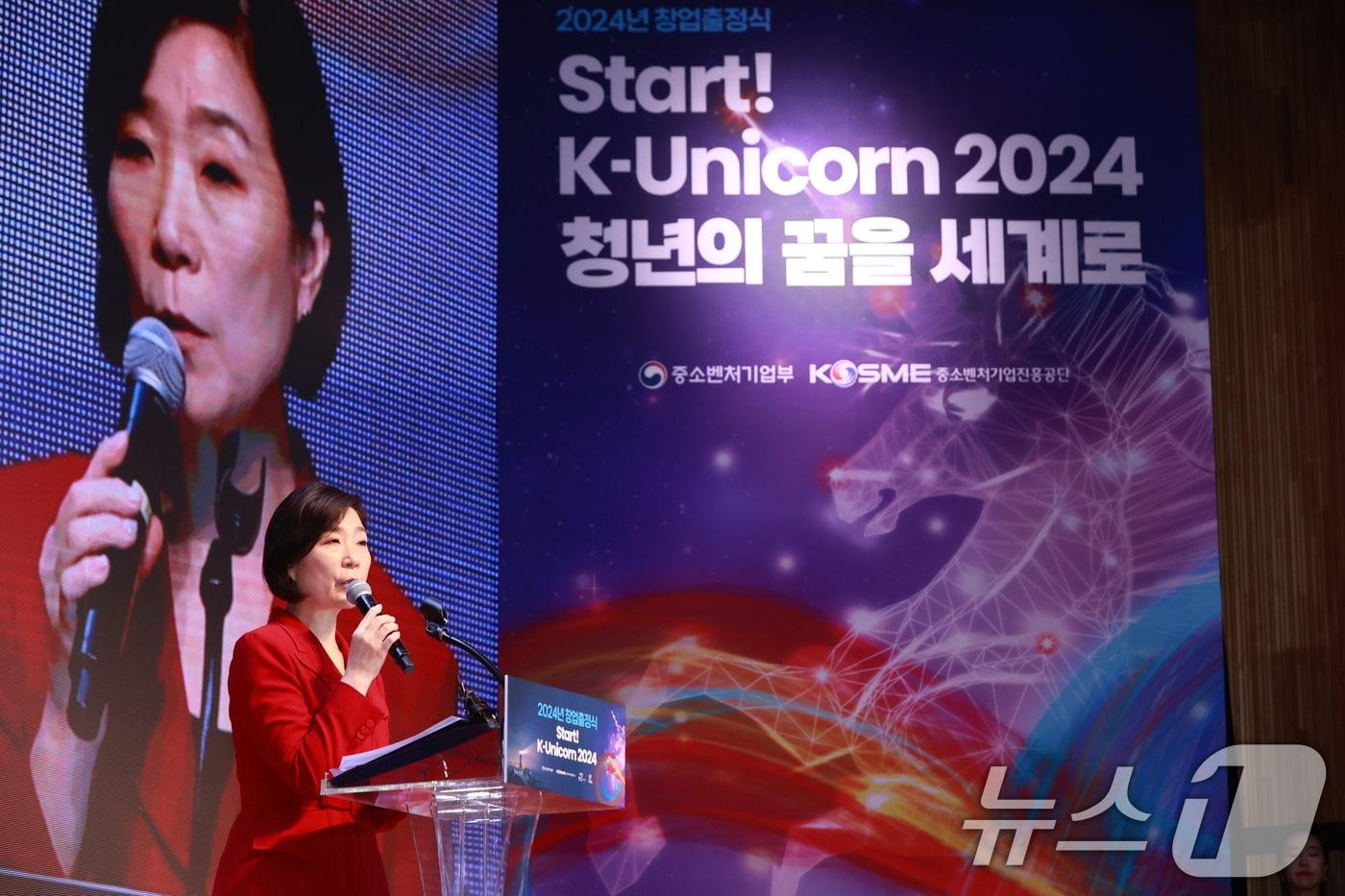 오영주 중소벤처기업부 장관이 16일 경기 안산에 위치한 청년창업사관학교 본교에서 열린 '청년창업사관학교 입학식 겸 출정식'에서 축사하고 있다. (중소벤처기업부 제공) 2024.5.16/뉴스1