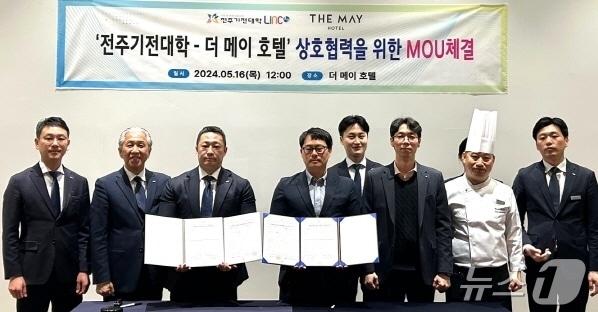 본문 이미지 - 전북자치도 전주기전대 LINC3.0 사업단과 더 메이 호텔이 16일 업무협약을 맺고, 호텔·외식분야 인재육성에 힘을 모으기로 했다.(전주기전대 제공)/뉴스1
