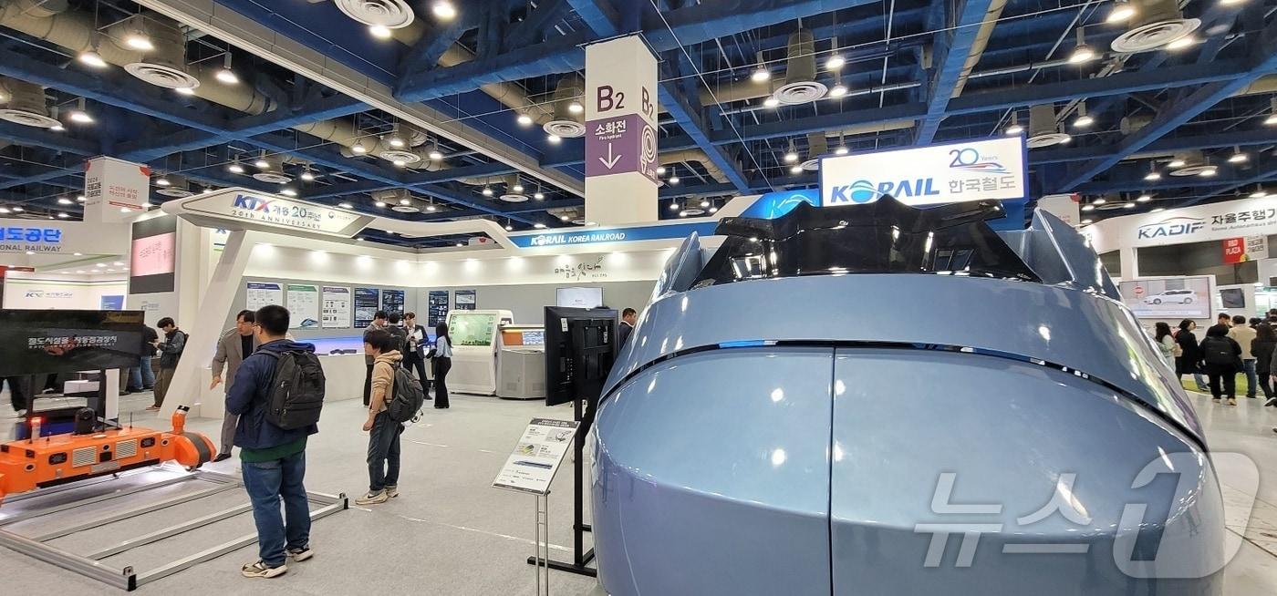 16일 국토교통기술대전 코레일 부스 모습. 2024.5.16/뉴스1 ⓒ News1 황보준엽 기자