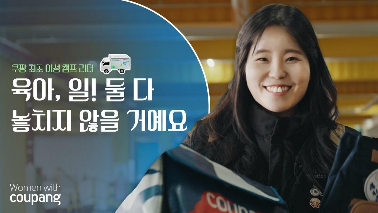 본문 이미지 - (쿠팡 제공). 