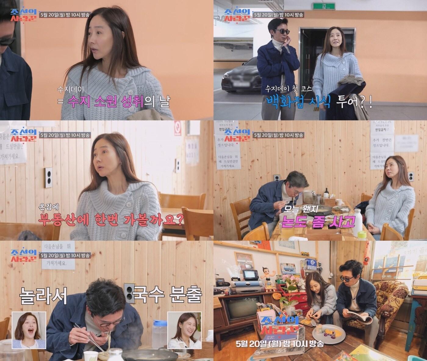 본문 이미지 - TV조선