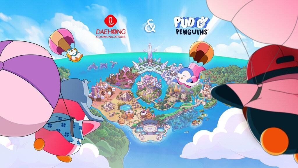 본문 이미지 -  (대홍기획 제공)