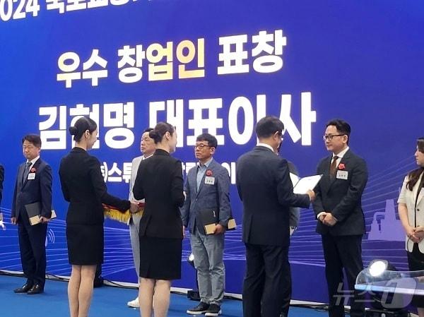 본문 이미지 - 2024 국토교통기술대전 개막식에서 장관표창을 수여 중인 국토교통부 박상우 장관과 수상자 김현명 대표 / 사진=스튜디오갈릴레이 제공