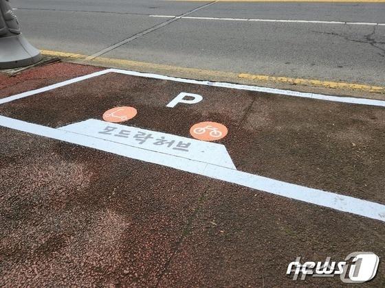 본문 이미지 - 제주도 개인형 이동장치 주차 공간.