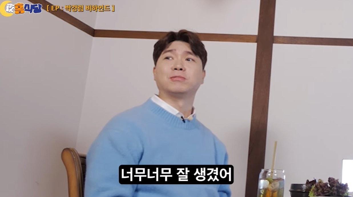 본문 이미지 - (유튜브 '야홍식당 박수홍')