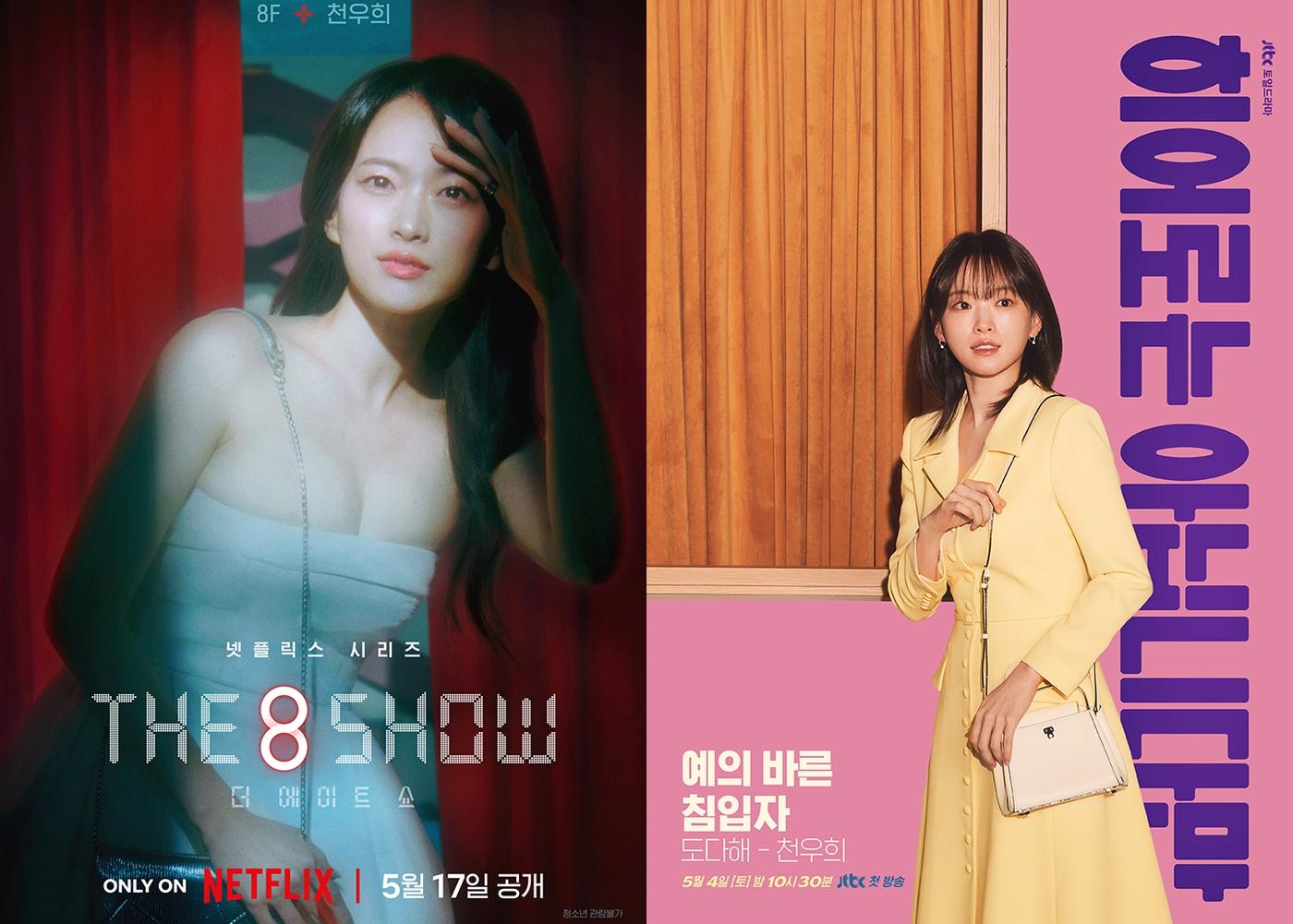 본문 이미지 - 넷플릭스, JTBC