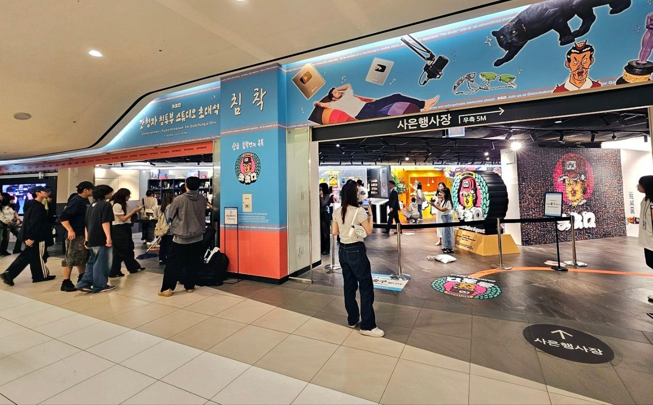 본문 이미지 - 침착맨 팝업스토어(신세계백화점 제공). 