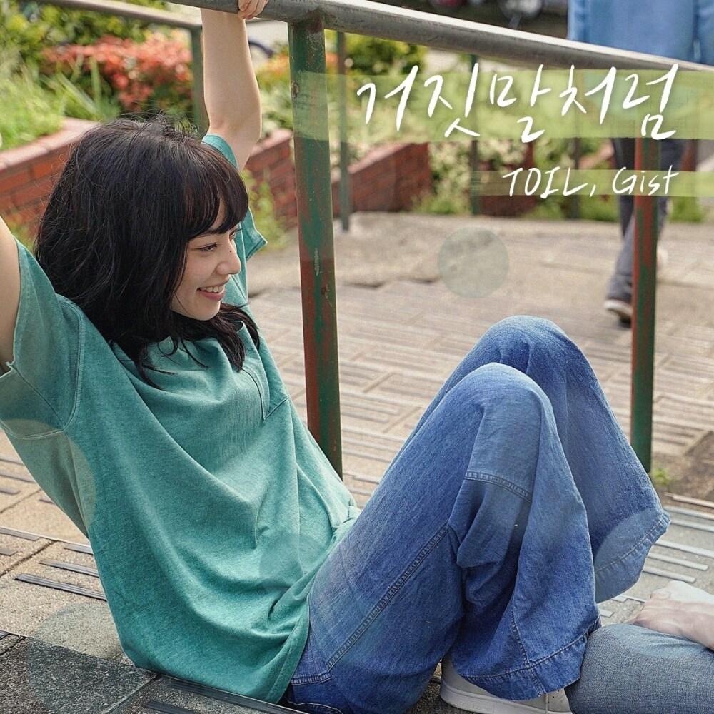 본문 이미지 - TOON STUDIO 제일