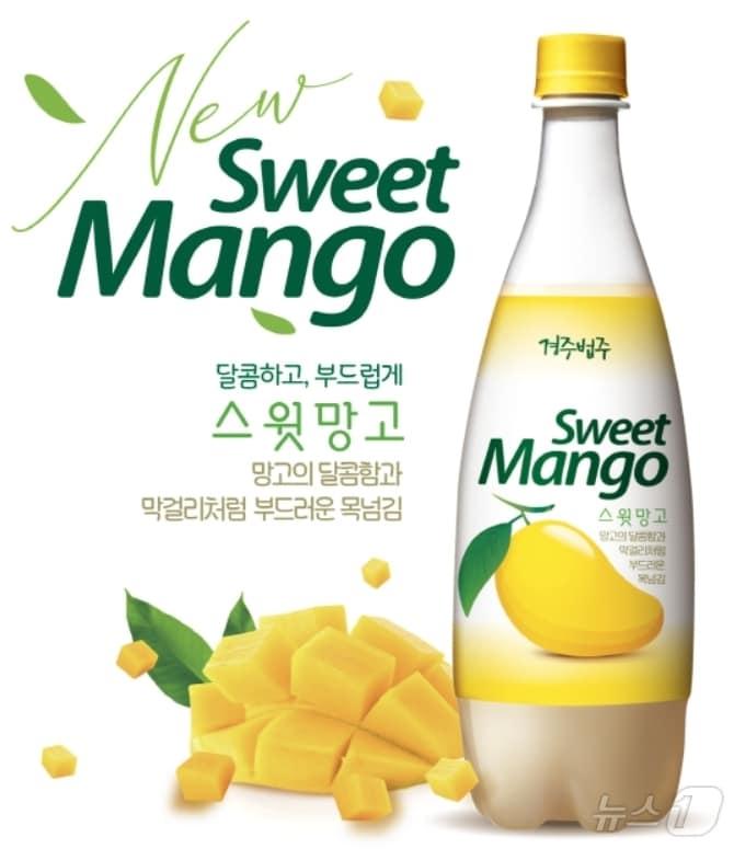 본문 이미지 - 경주법주 스윗망고 막걸리 