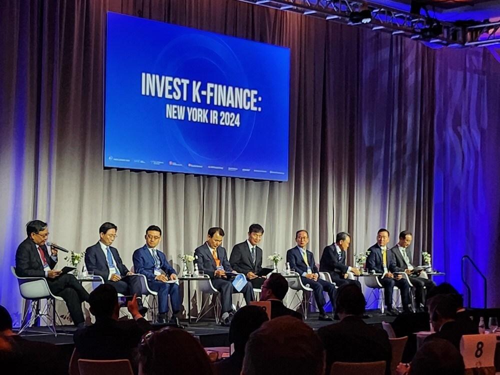 본문 이미지 - 금융감독원‧한국거래소‧지자체‧금융권 공동 뉴욕 투자설명회 &#40;IR&#41; ⓒ News1 박승희 기자