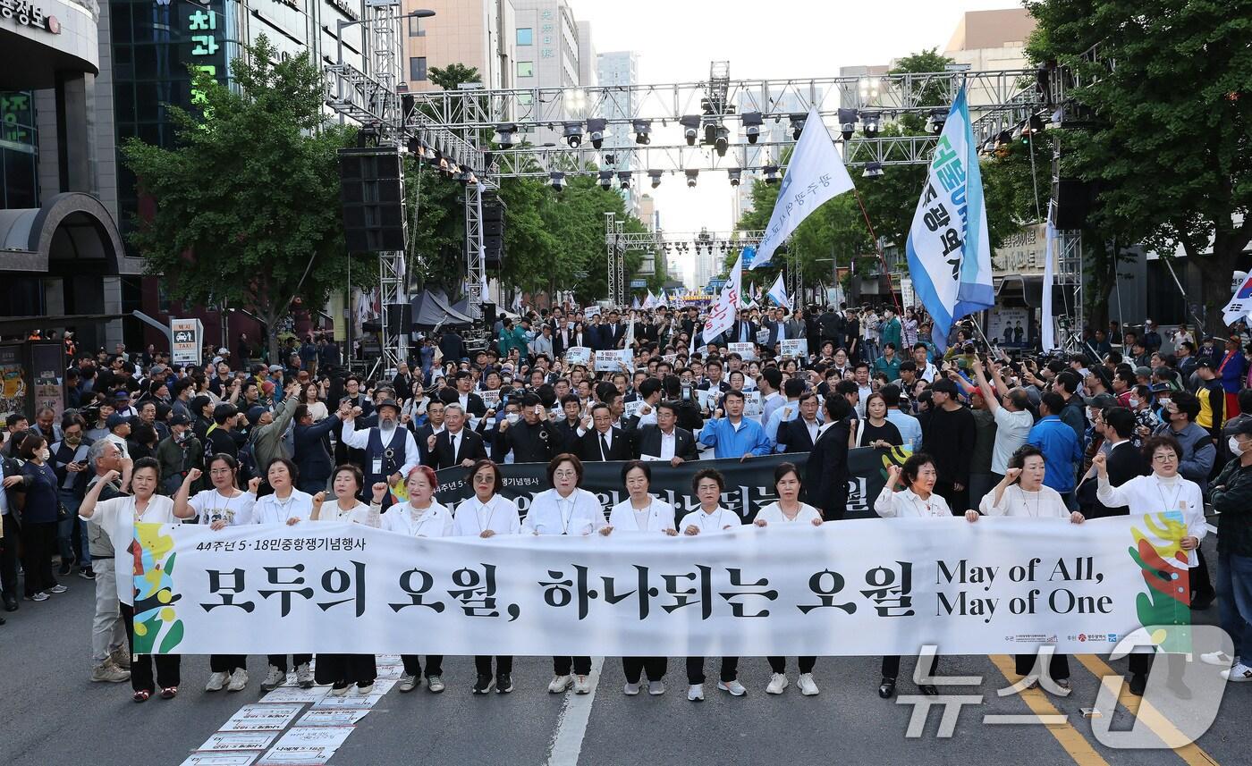 제44주년 5·18민주화운동 기념일을 하루 앞둔 17일 오후 광주 동구 금남로에서 열린 전야제에서 5·18희생자유족인 오월어머니회가 민주평화대행진을 펼치고 있다. (공동취재) 2024.5.17/뉴스1 ⓒ News1 안은나 기자