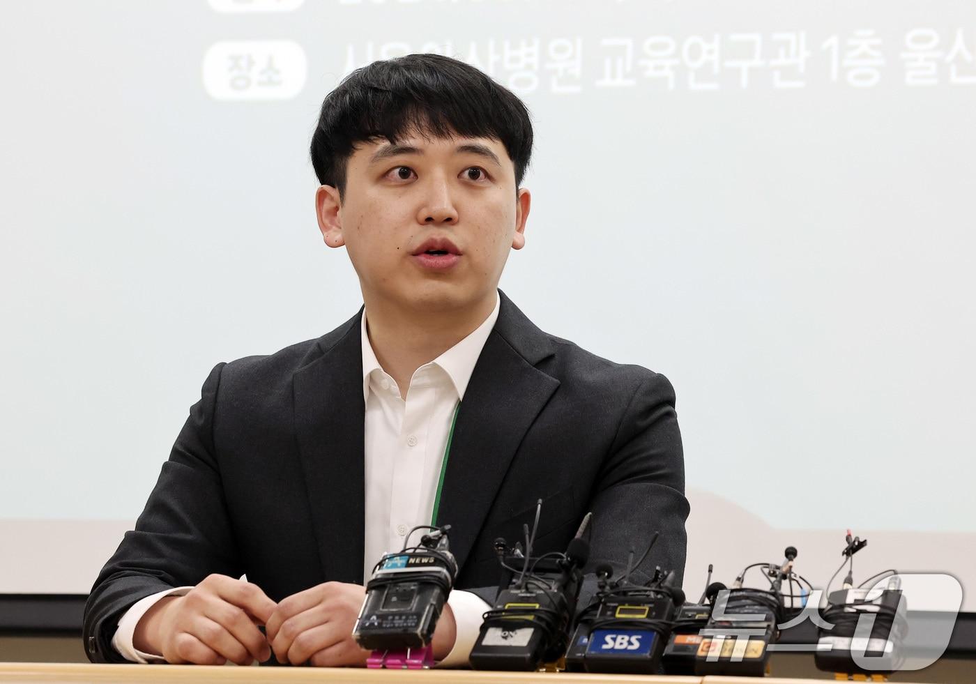 한성존 신임 대한전공의협의회 비상대책위원장. 2024.5.18/뉴스1 ⓒ News1 김성진 기자