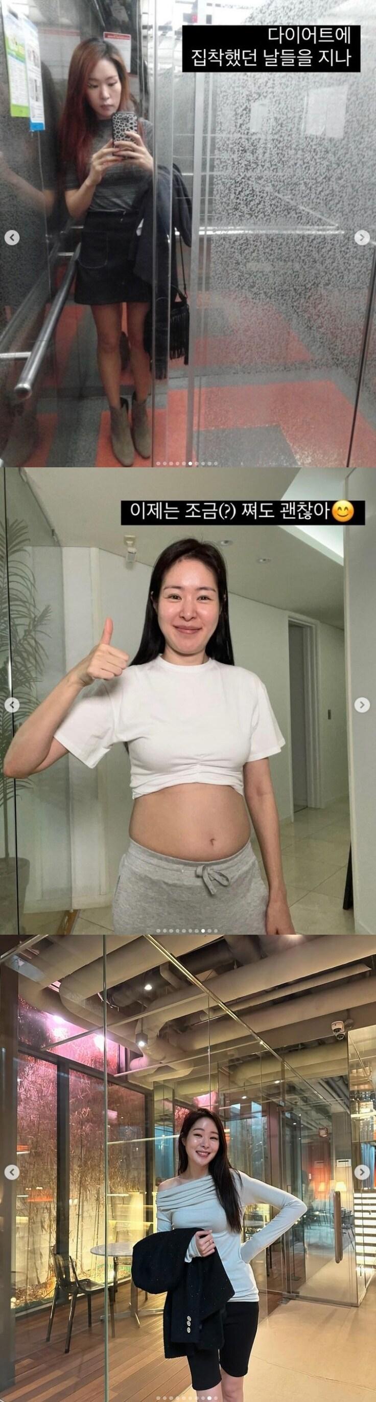 본문 이미지 - 미자 인스타그램