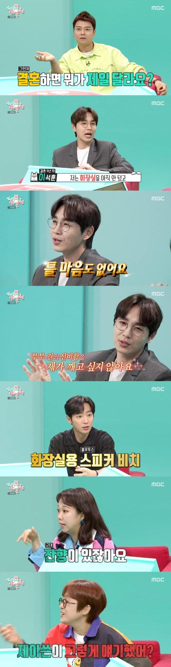 본문 이미지 -  MBC '전지적 참견 시점' 방송 화면 캡처 