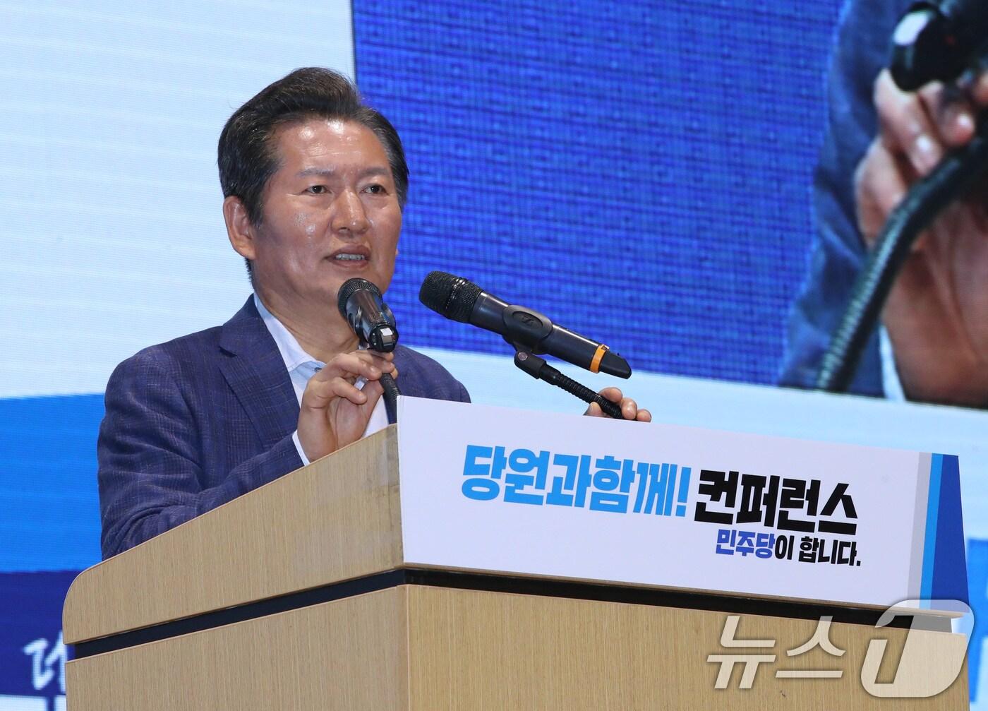 본문 이미지 - 정청래 더불어민주당 최고위원이 19일 대전 유성구 대전컨벤션센터(DCC)에서 열린 ‘당원과 함께-민주당이 합니다’ 충청 컨퍼런스에서 인사말을 하고 있다. 2024.5.19/뉴스1 ⓒ News1 김기태 기자