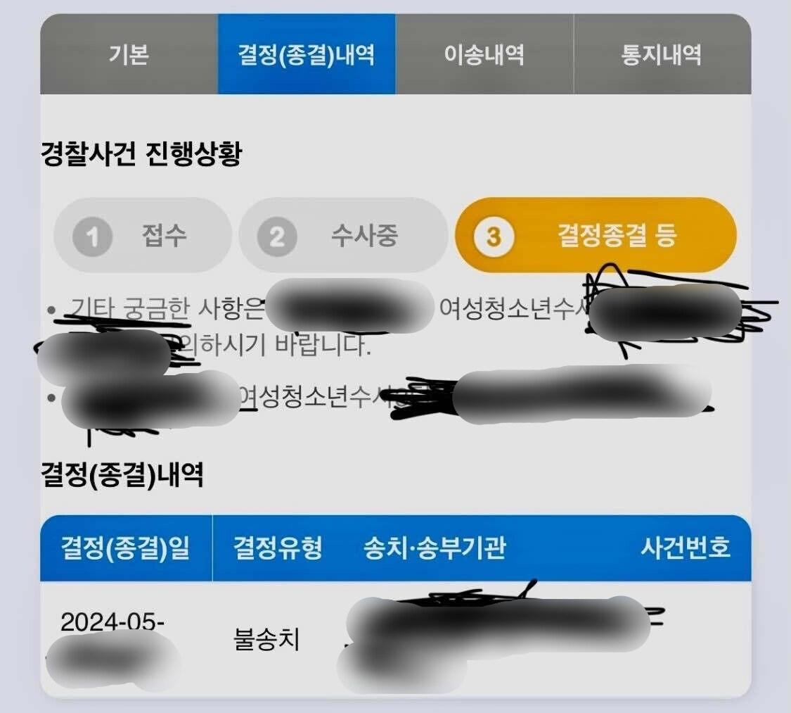 본문 이미지 - (블라인드)