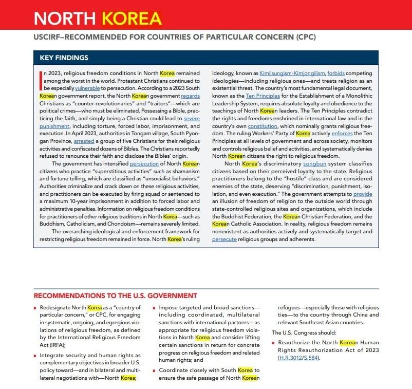 본문 이미지 - 미국 의회가 설립한 연방기구인 국제종교자유위원회(USCIRF)가 1일(현지시간) 연례보고서를 통해 북한을 포함한 17개국을 종교자유 특별우려국(CPC)로 지정할 것을 미 국무부에 권고했다. 사진은 보고서 캡처.