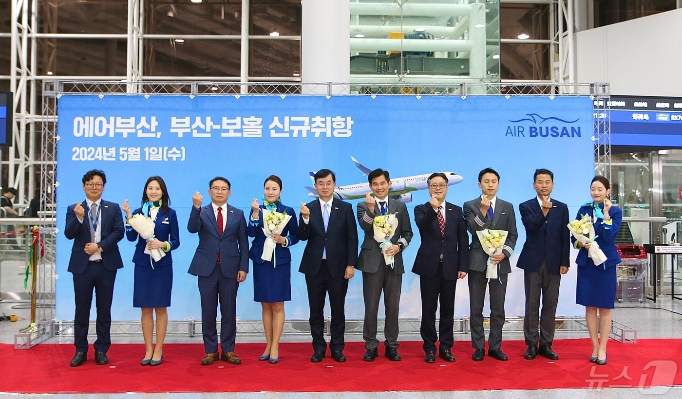 두성국 에어부산 대표(왼쪽 다섯번째)를 비롯한 임직원들이 부산-보홀 노선 신규 취항식에서 기념 촬영을 하고 있다.(에어부산 제공)