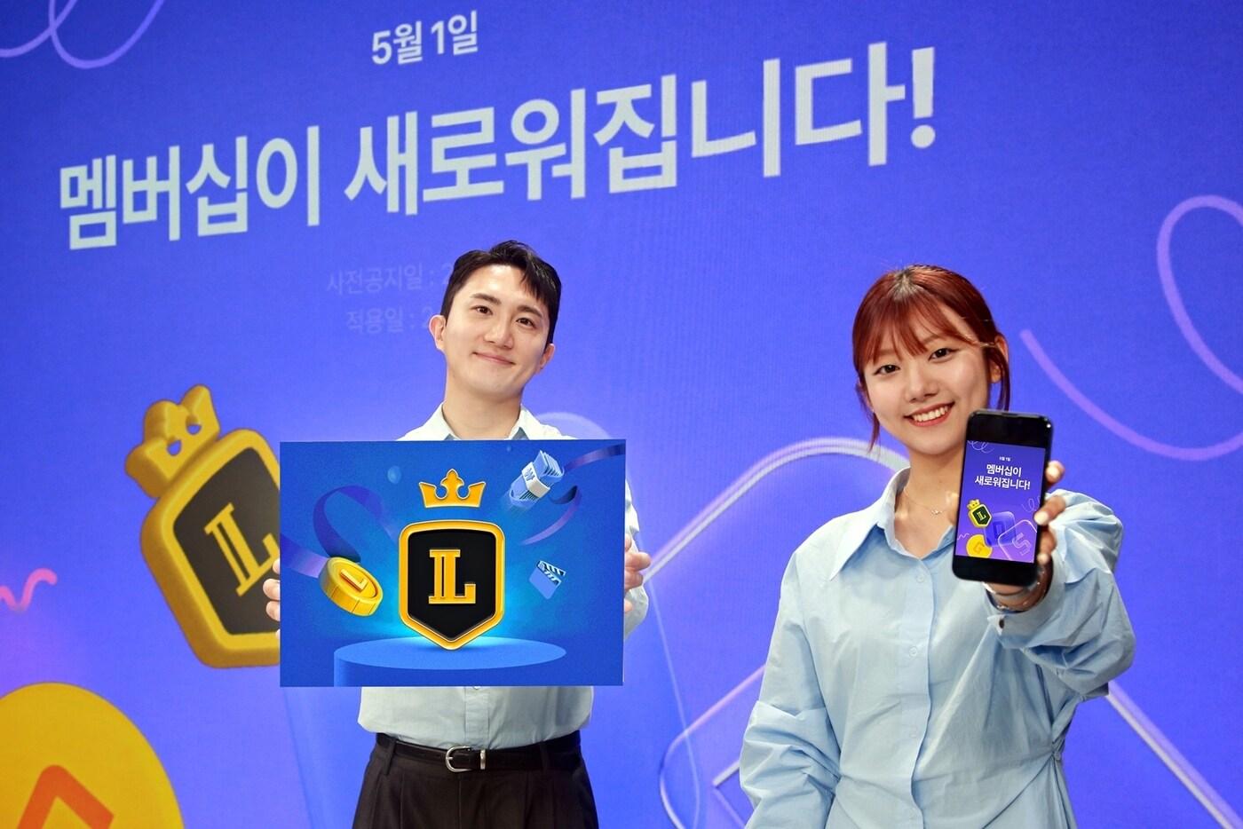 (롯데홈쇼핑 제공). 