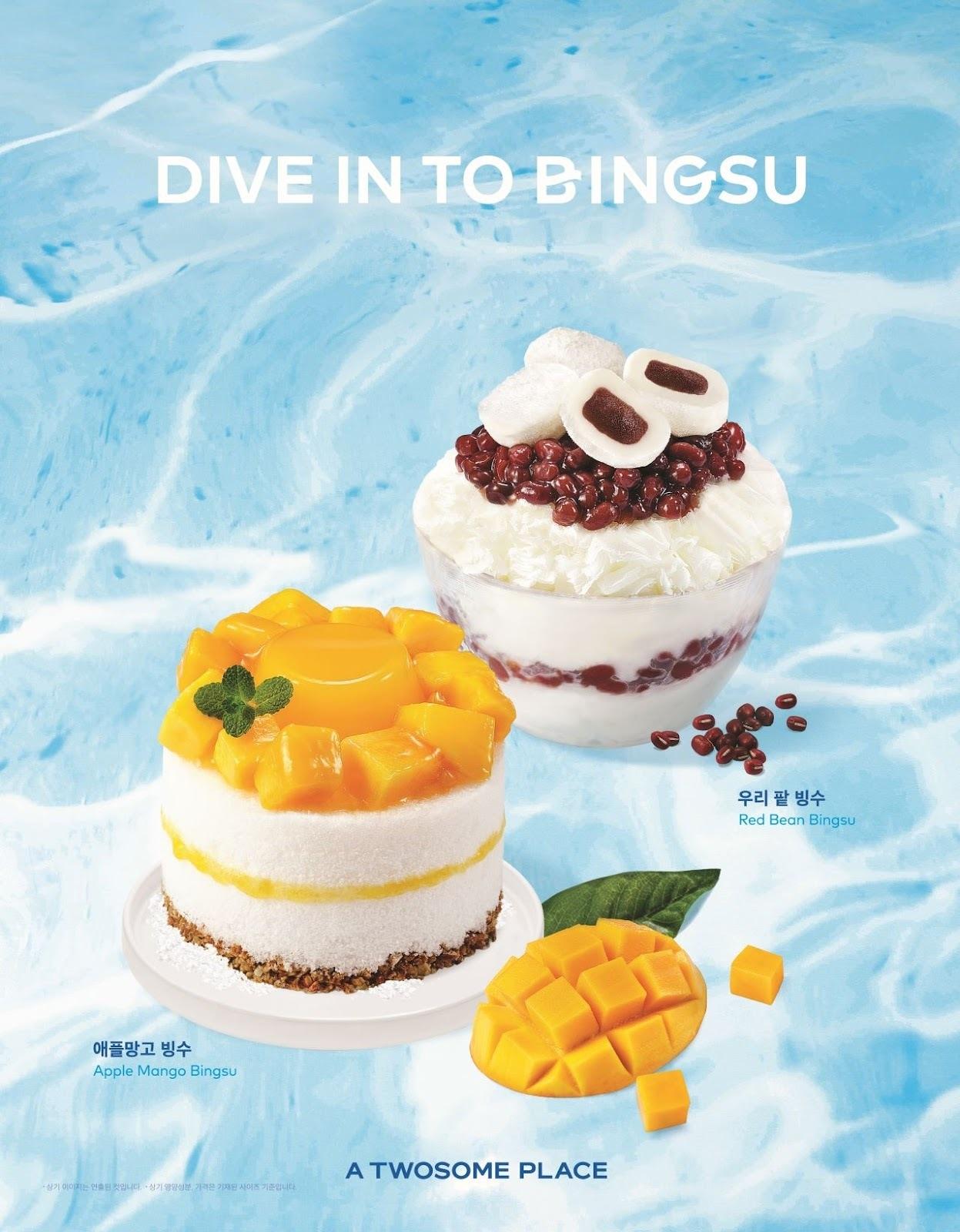 본문 이미지 - (투썸플레이스 제공)