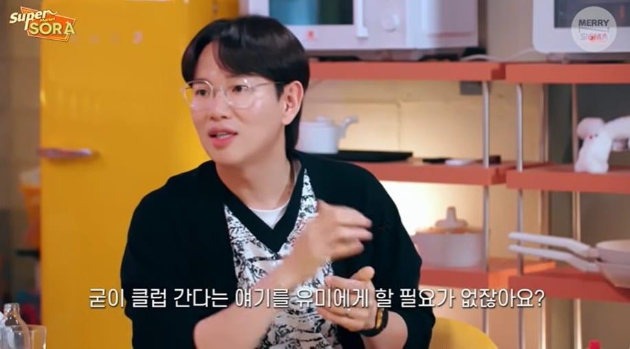 본문 이미지 - (유튜브 채널 '슈퍼마켙 소라' 갈무리)