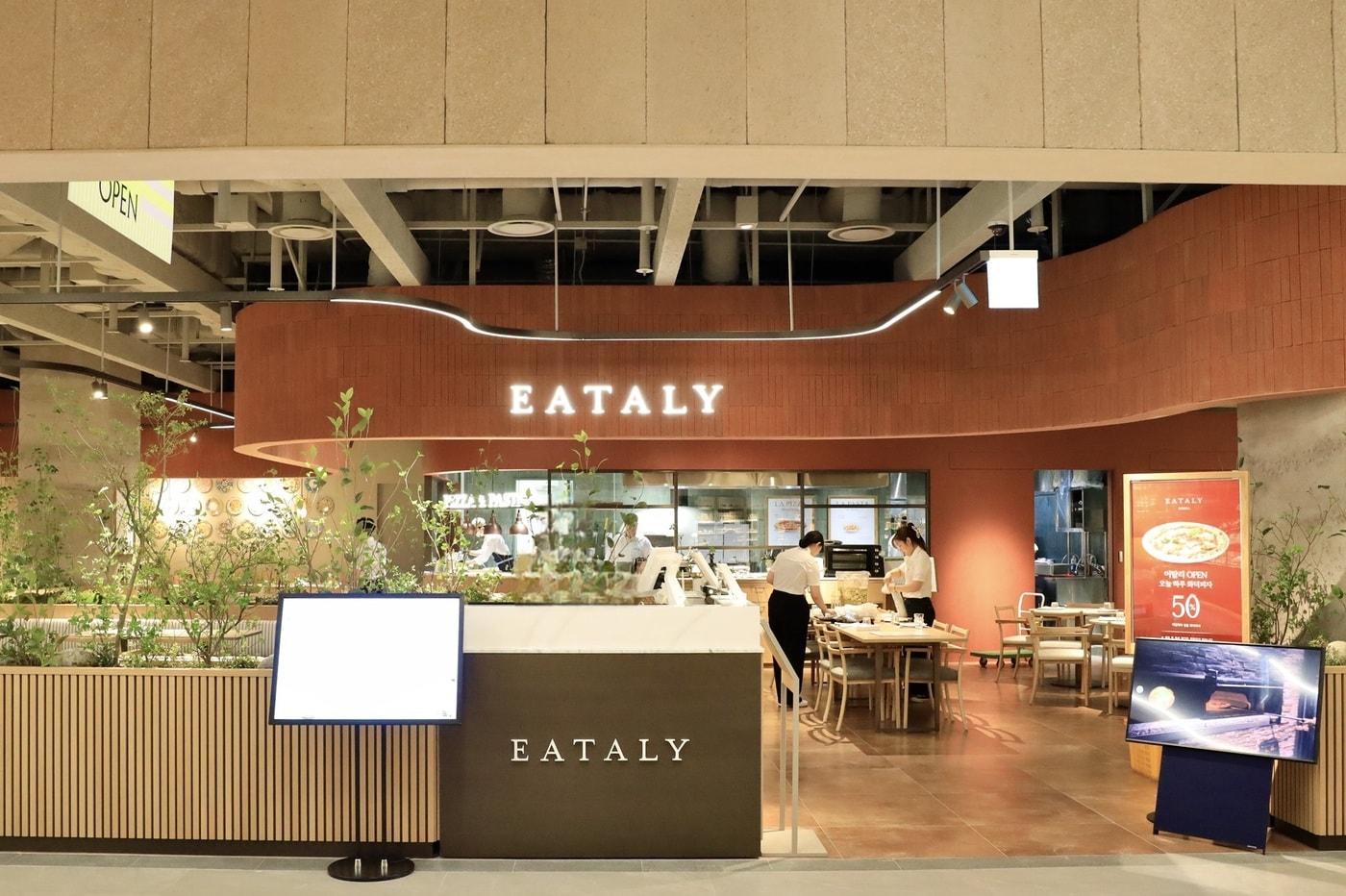 (현대그린푸드 제공)