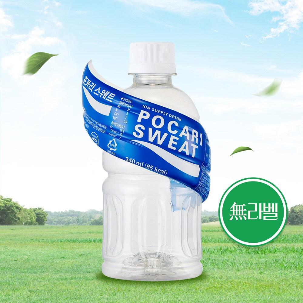 본문 이미지 - (동아오츠카 제공)