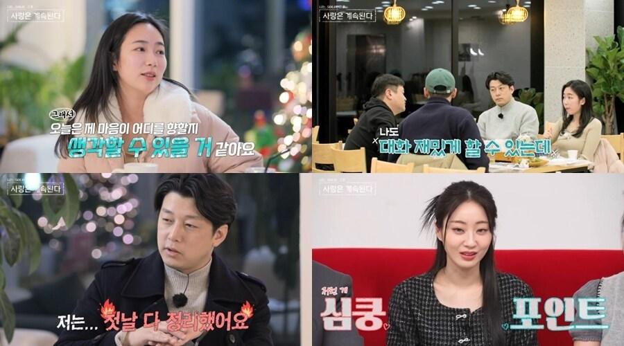 본문 이미지 - ENA, SBS플러스