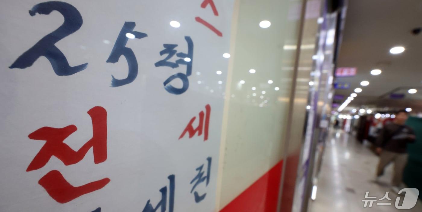 본문 이미지 - 사진은 이날 서울 송파구 한 상가 부동산 중개사무소에 전세를 알리는 문구가 붙어 있다. 2024.5.2/뉴스1 ⓒ News1 김명섭 기자