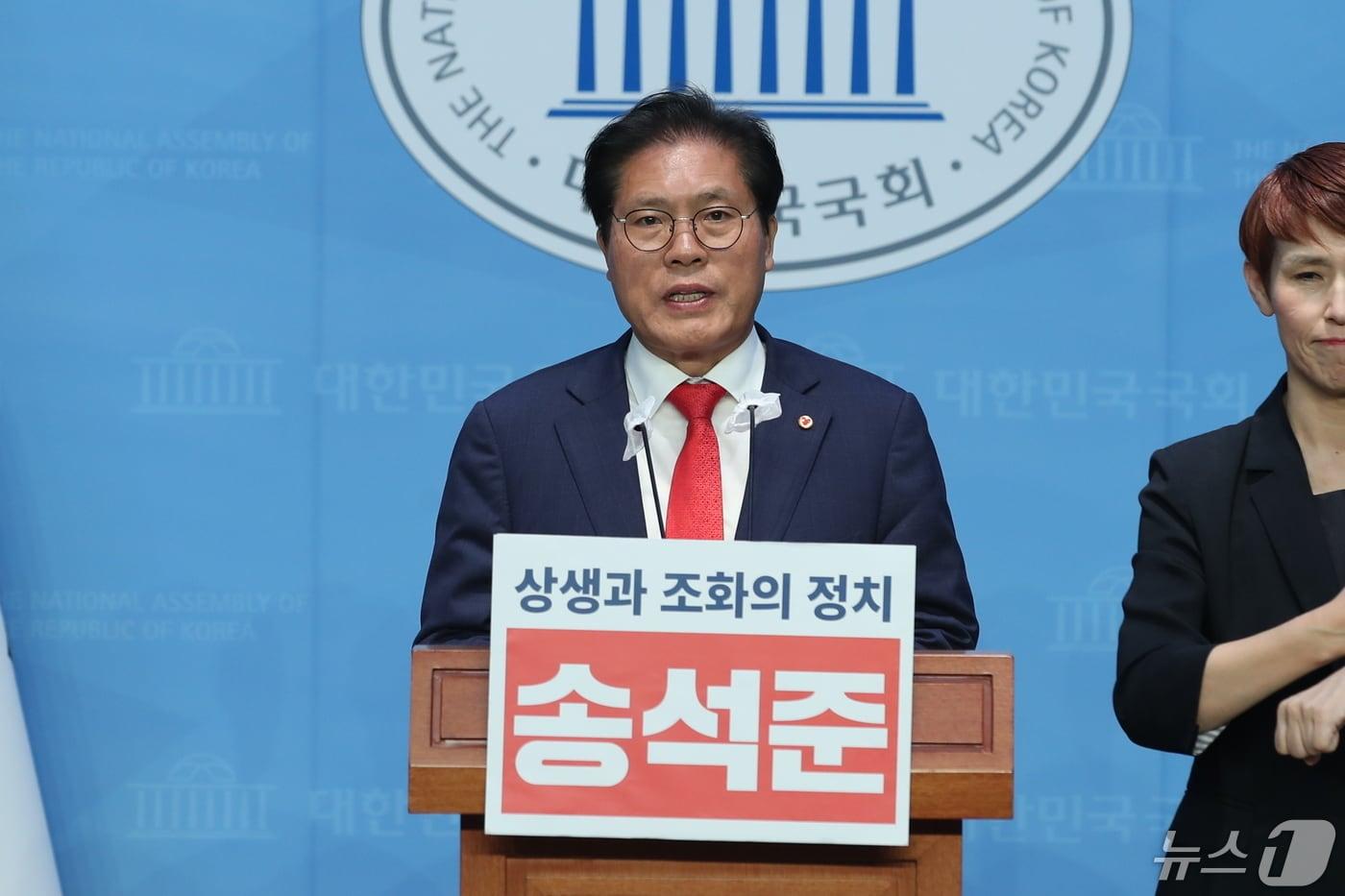 본문 이미지 - 송석준 국민의힘 의원이 2일 오후 서울 여의도 국회에서 원내대표 출마 선언 기지회견을 하고 있다. 2024.5.2/뉴스1 ⓒ News1 이승배 기자