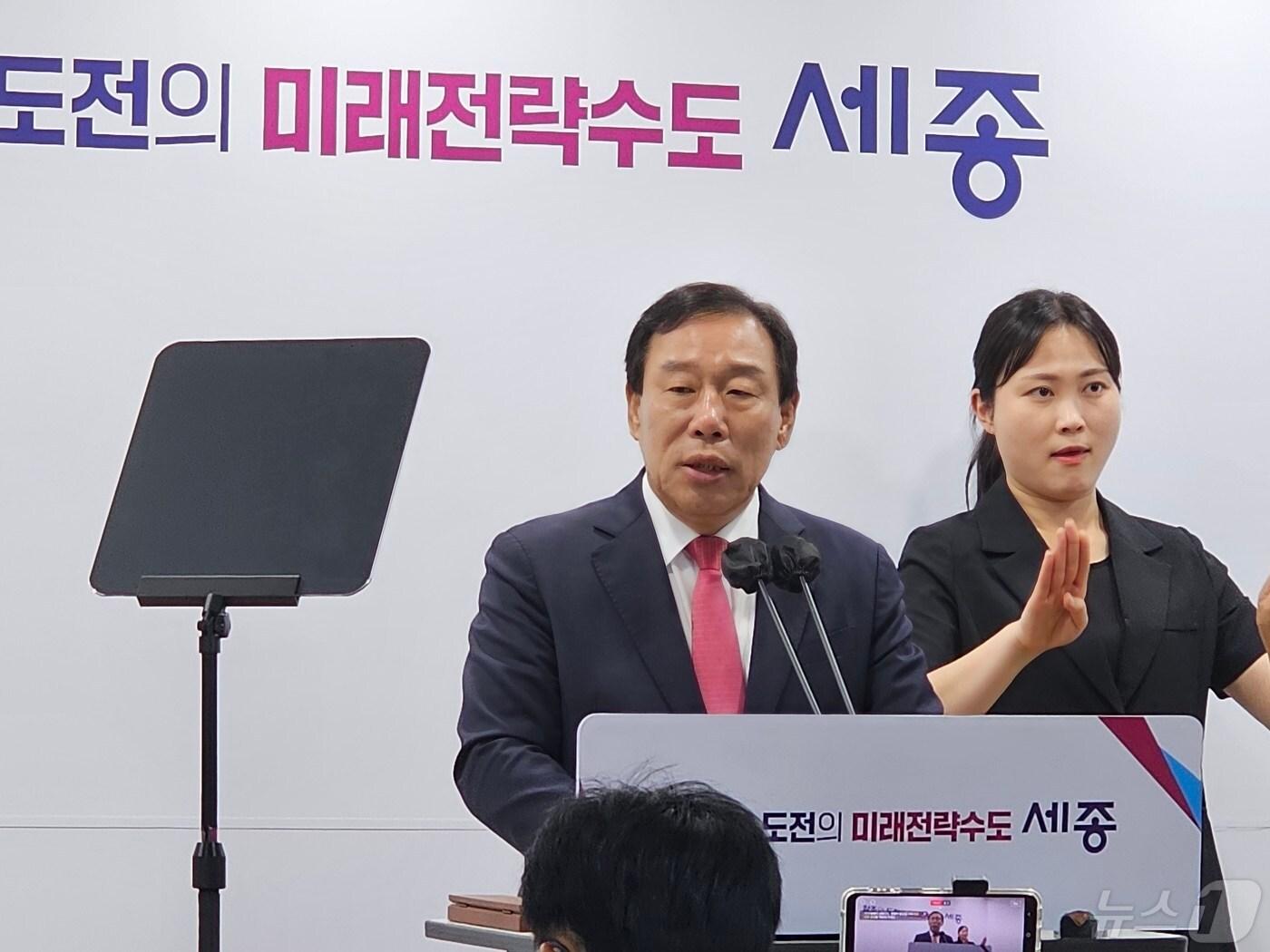 본문 이미지 - 최민호 세종시장이 2일 오후 시청 2층 정음실에서 2026 세종국제정원도시박람회의 기획재정부 국제행사 승인과 관련한 입장을 밝히고 있다. ⓒ 뉴스1 장동열 기자